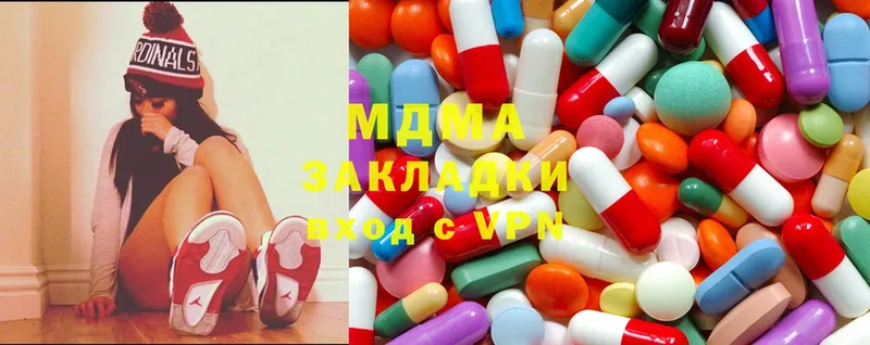 цены наркотик  Павлово  MDMA молли 